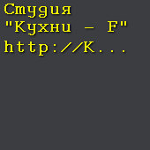 Пластик АБС-ПММА,  8855/8854